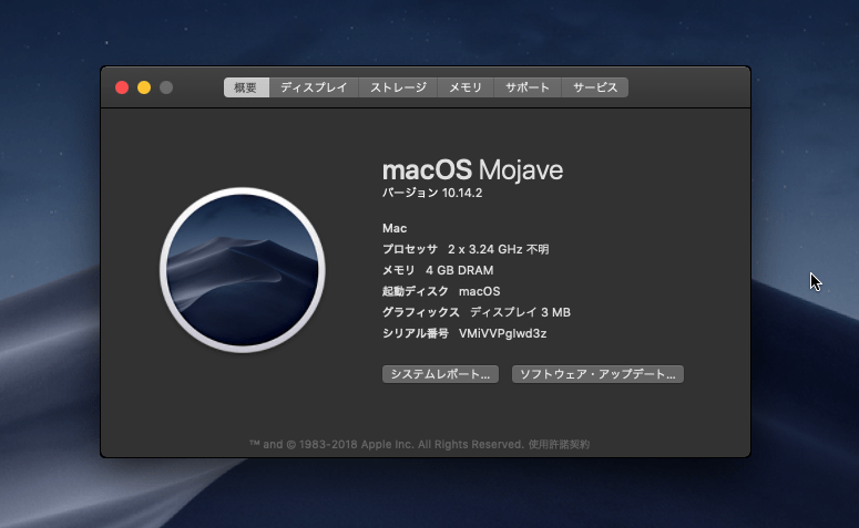 Mac unlocker for vmware workstation 12th